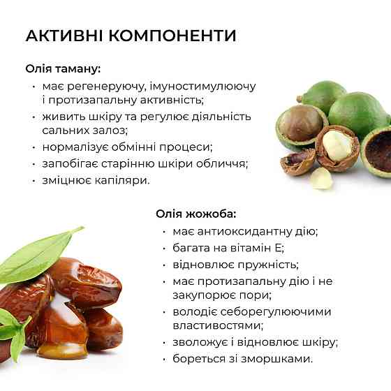 Набор для жирной кожи лица + Тонер-пилинг 2% ВHA + 8,2% AНА Киев