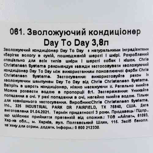 Кондиціонер Chris Christensen Day to Day для собак та котів для догляду за шкірою та шерстю 3,8 л Київ