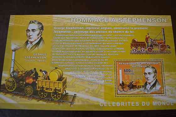 Коно. Марки. Транспорт. Блок. 2006 рік (А-23) Полтава