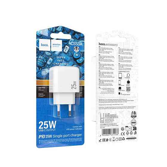 Мережевий зарядний пристрій HOCO CS53A Surplus single port PD25W charger White Одеса