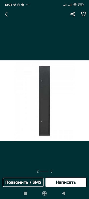 Оружейный Сейф на одно оружие ,130см.Высота ОШМ- 130Л. Киев - изображение 2