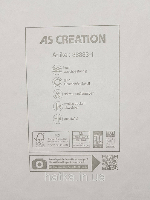 Шпалери вінілові на флізеліні AS creation The Bos 0.53х10 під штукатурку ефект потертості молочні зі сріблом Київ - фото 4