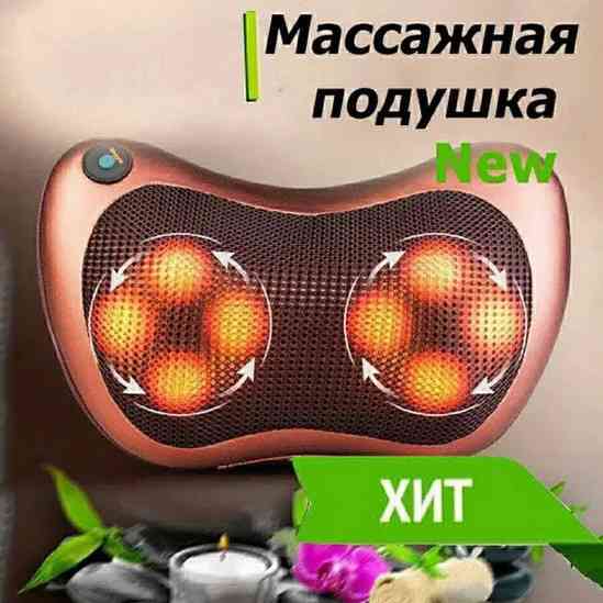 Маса подушка для шиї, Масажер для шиї та всього тіла, Масажер для автомобіля, Масажер DT-895 масажна подушка Київ