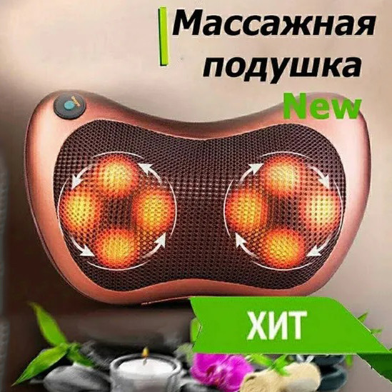 Маса подушка для шиї, Масажер для шиї та всього тіла, Масажер для автомобіля, Масажер DT-895 масажна подушка Київ - фото 2