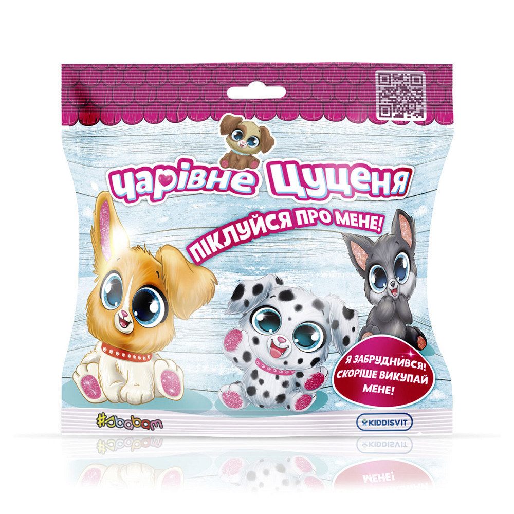 Дисплей м’яких колекційних іграшок, що загубилися – Чарівне цуценя (12 шт) Дніпро - фото 4