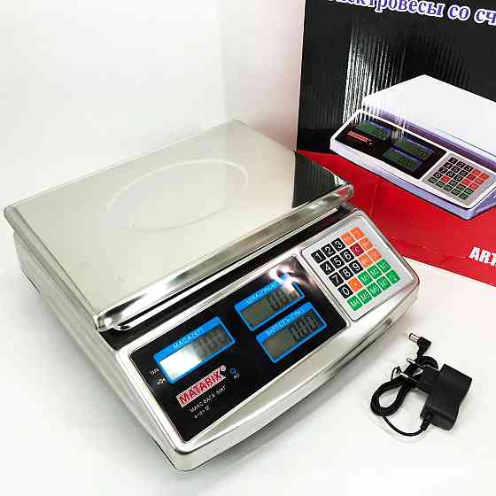 Ваги торговельні до 50 кг е 50кг на стіл, Ваги торговельні для бізнесу Ваги торгові для WD-41 Львів