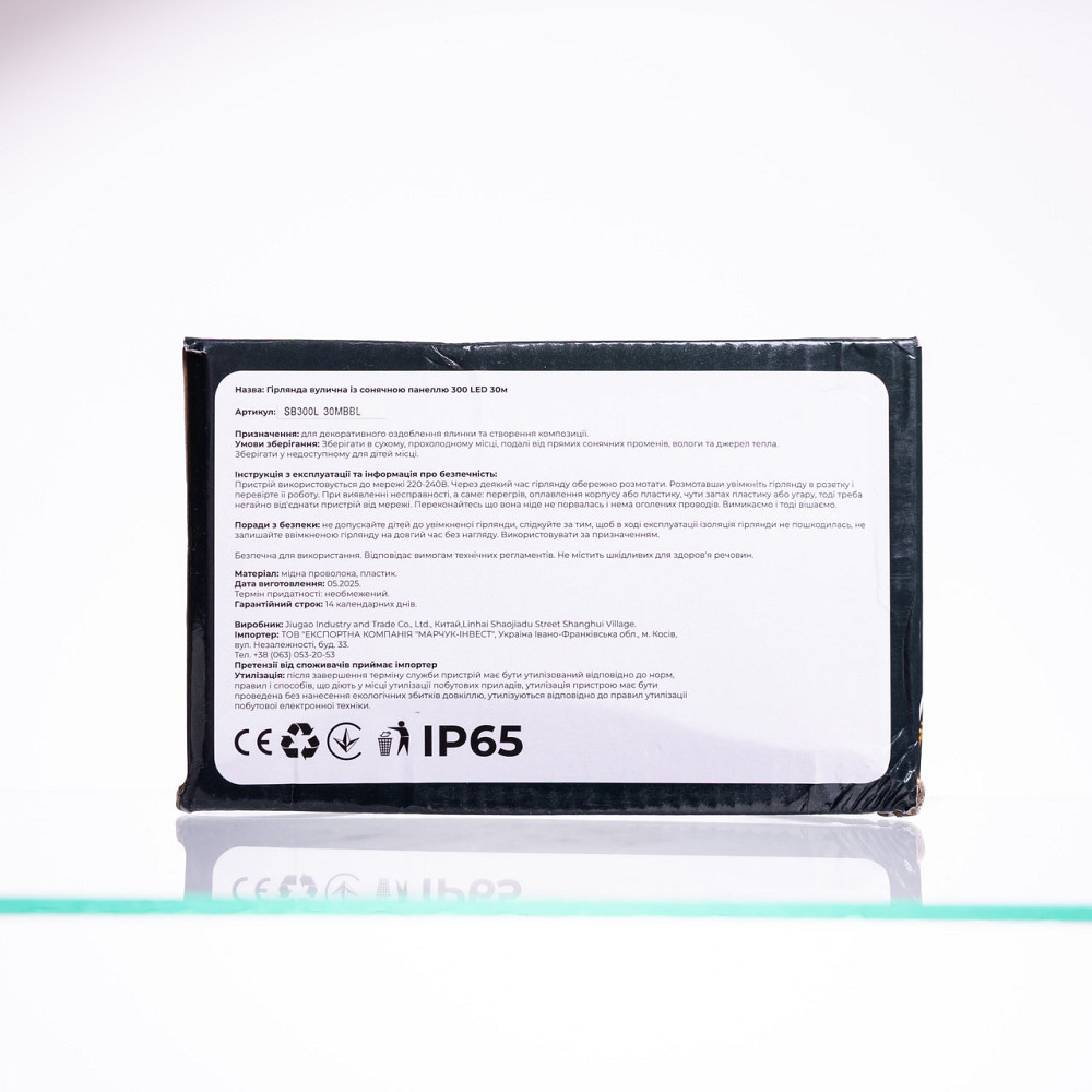 Новорічна гірлянда вулична 30 м 300 LED з сонячною батареєю чорний провід Мультиколір SB300L30MBML Київ - фото 6