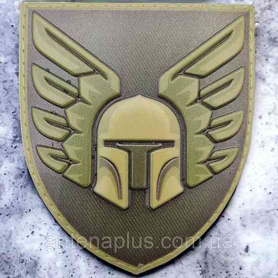 46 отдельная аэромобильная бригада олива шеврон / патч Киев