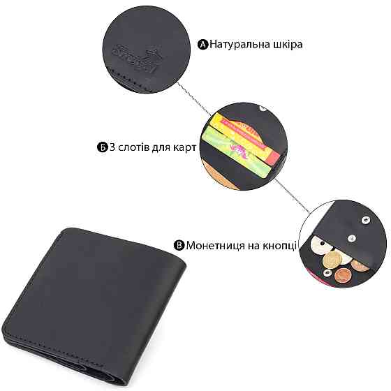 Матовое мужское портмоне из натуральной кожи Shvigel 16600 Черный Киев