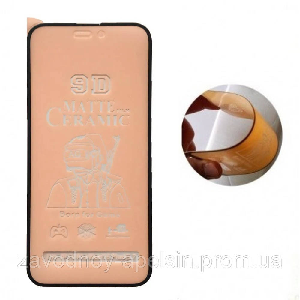 Гнучке скло iPhone 16 Plus 16+ Ceramics (матове) Одеса - фото 1