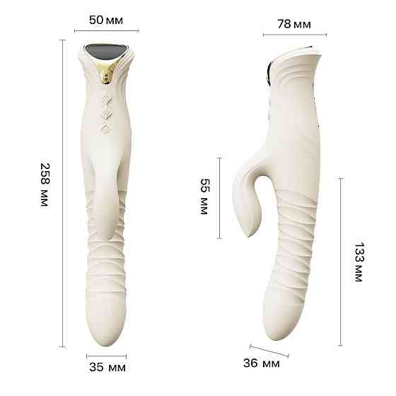Смарт пульсатор-кролик с вибрацией Zalo Mose 2 Ivory White, подогрев до 42 °C, кристалл Swarovski Sex Aura Киев