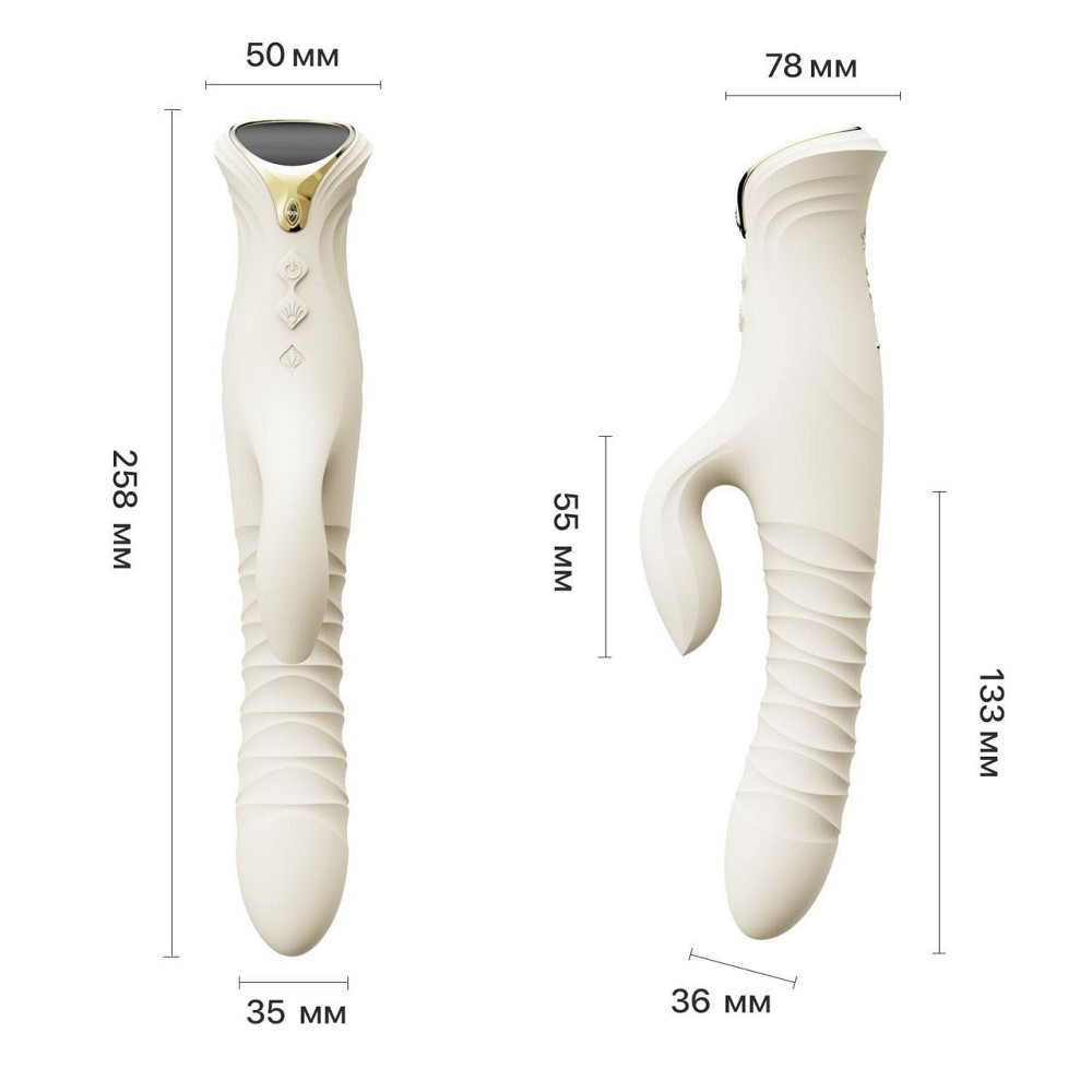 Смарт пульсатор-кролик с вибрацией Zalo Mose 2 Ivory White, подогрев до 42 °C, кристалл Swarovski Sex Aura Киев - изображение 4