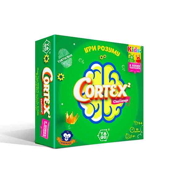 Настільна гра - CORTEX 2 CHALLENGE KIDS Днепр