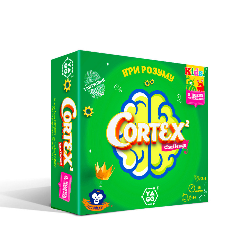 Настільна гра - CORTEX 2 CHALLENGE KIDS Днепр - изображение 1