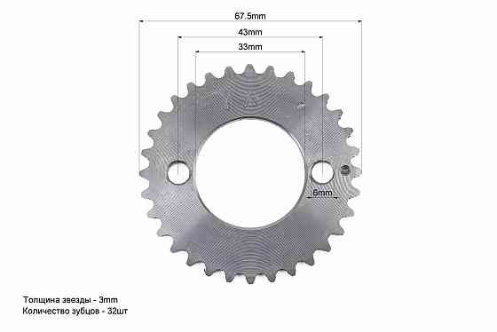 Зірка розподільного валу ГРМ 32T, СВ-125cc Київ