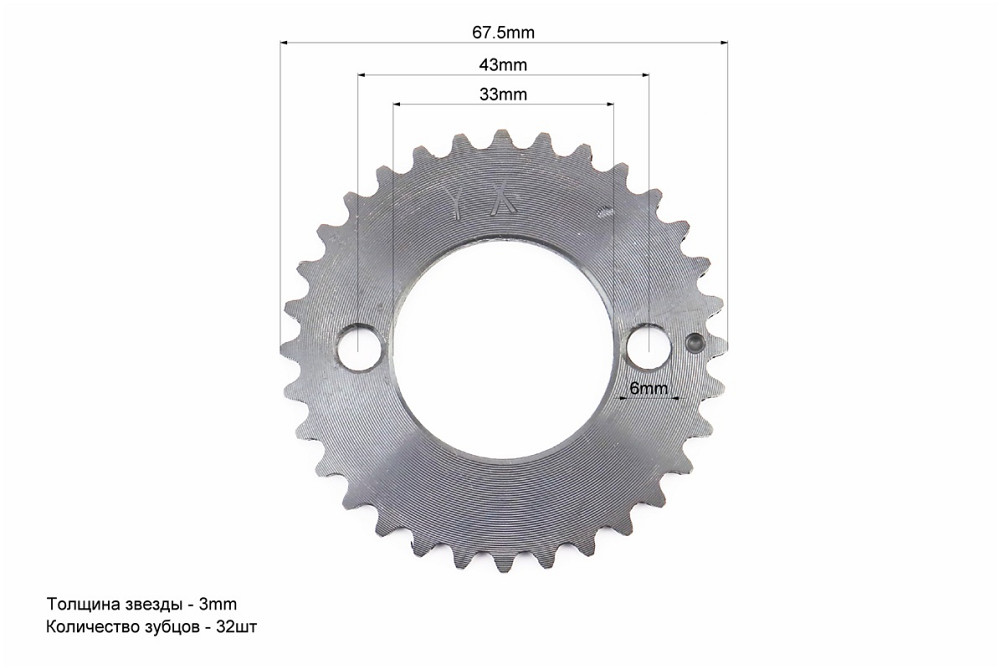 Зірка розподільного валу ГРМ 32T, СВ-125cc Київ - фото 2