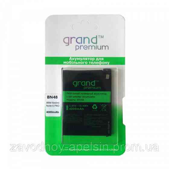Аккумулятор батарея BN48 BN-48 Xiaomi Redmi note 6 pro Одесса