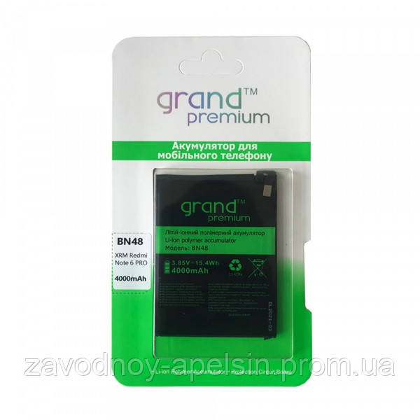 Акумулятор батарея BN48 BN-48 Xiaomi Redmi note pro 6 Одеса - фото 1