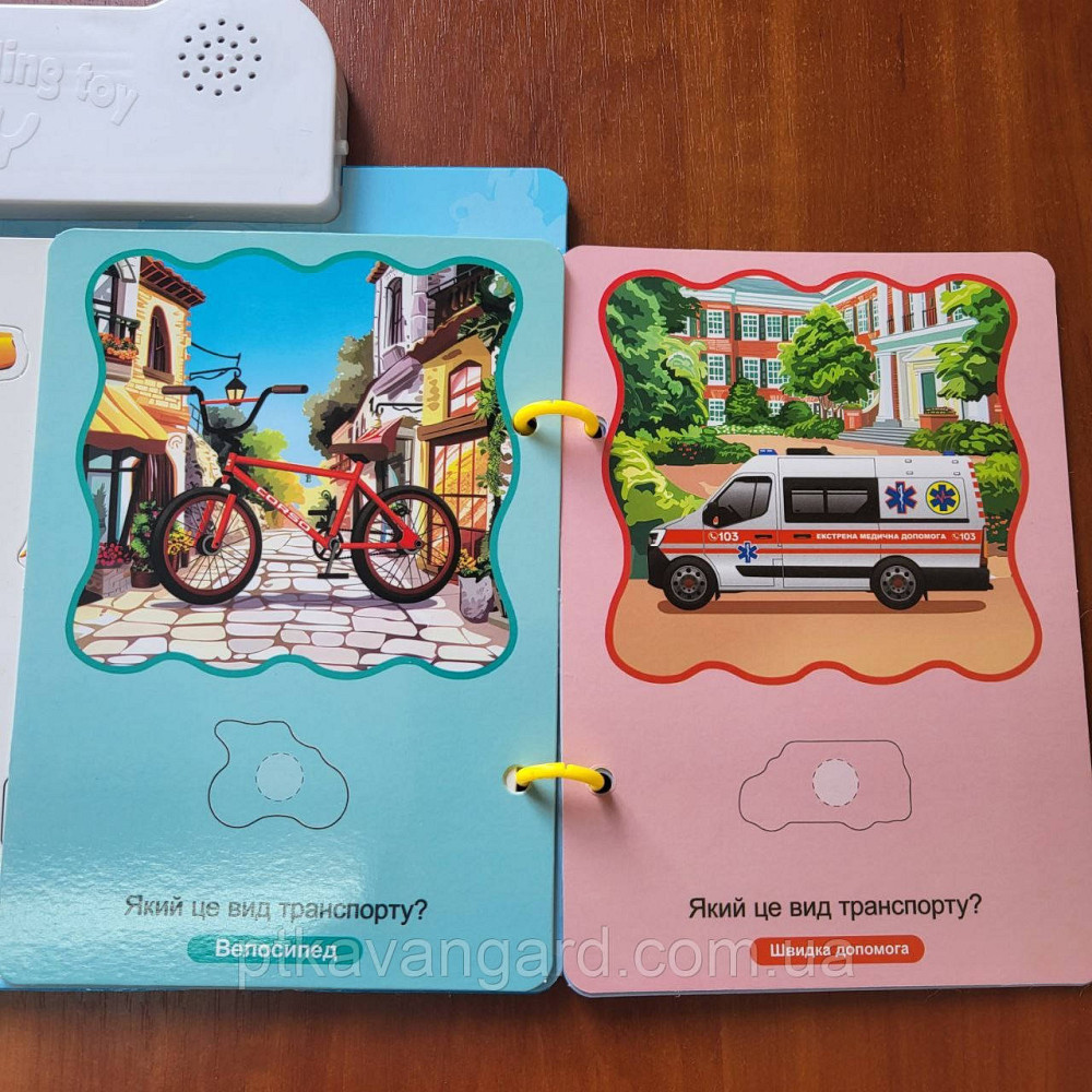 Інтерактивна книга "Транспорт", українськомовна розвиваюча, сенсорні кнопки WToys 36125 Хмельницький - фото 10
