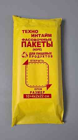 Пакеты фасовочные полиэтиленовые №0 (18х22) 0,31кг Техно Интайм (1 пачка) Харьков
