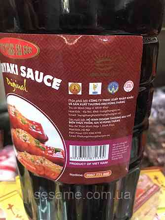 Соус Терияки Hung Thang Sai Gon Teriyaki Sauce Original 2,1кг Харьков