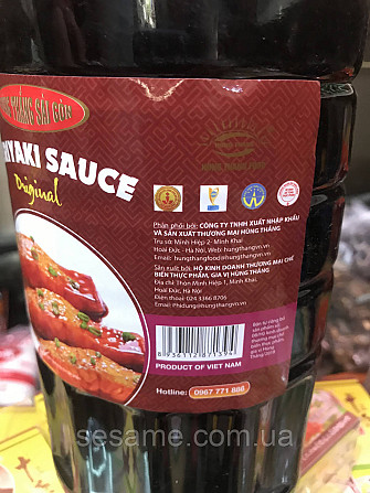 Соус Терияки Hung Thang Sai Gon Teriyaki Sauce Original 2,1кг Харьков - изображение 2