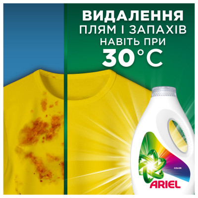Гель для стирки Ariel Color 3.15 л (8700216691635) Винница - изображение 7