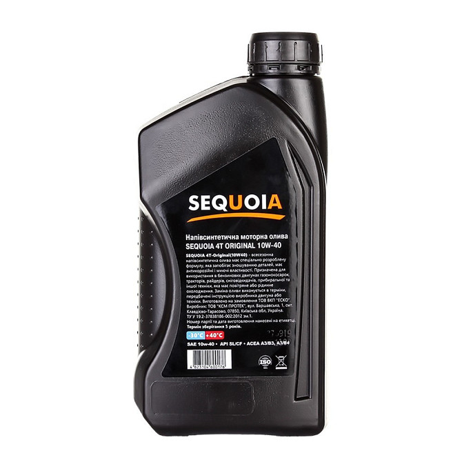 Масло SEQUOIA 4T-Original для 4х тактных дигунов 10W-40 1л Коломыя - изображение 3
