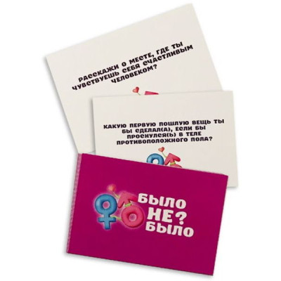 Настільна гра 18+ PLAYROOM Було не було? Для пар, російська (901341) Вінниця - фото 7