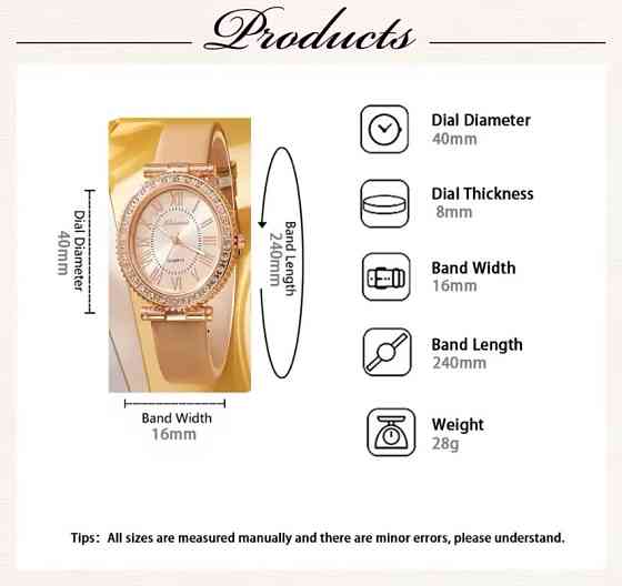 Подарочный набор для женщин 1 наручные часы с 4 оригинальными браслетами без подарочной коробки золотой Киев