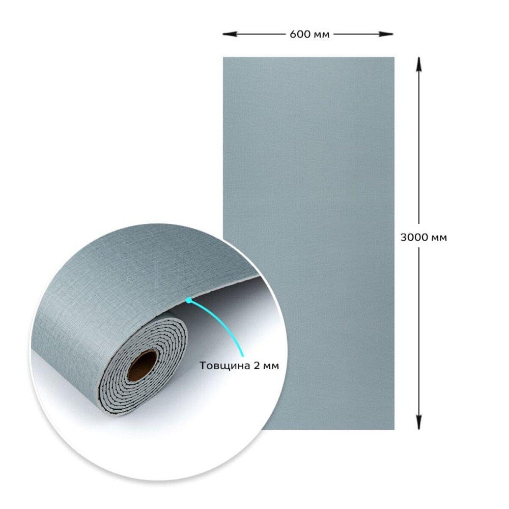 Самоклеящаяся виниловая плитка в рулоне 600х3000х2мм Серо-голубой Мат SW-00002037 Днепр - изображение 3