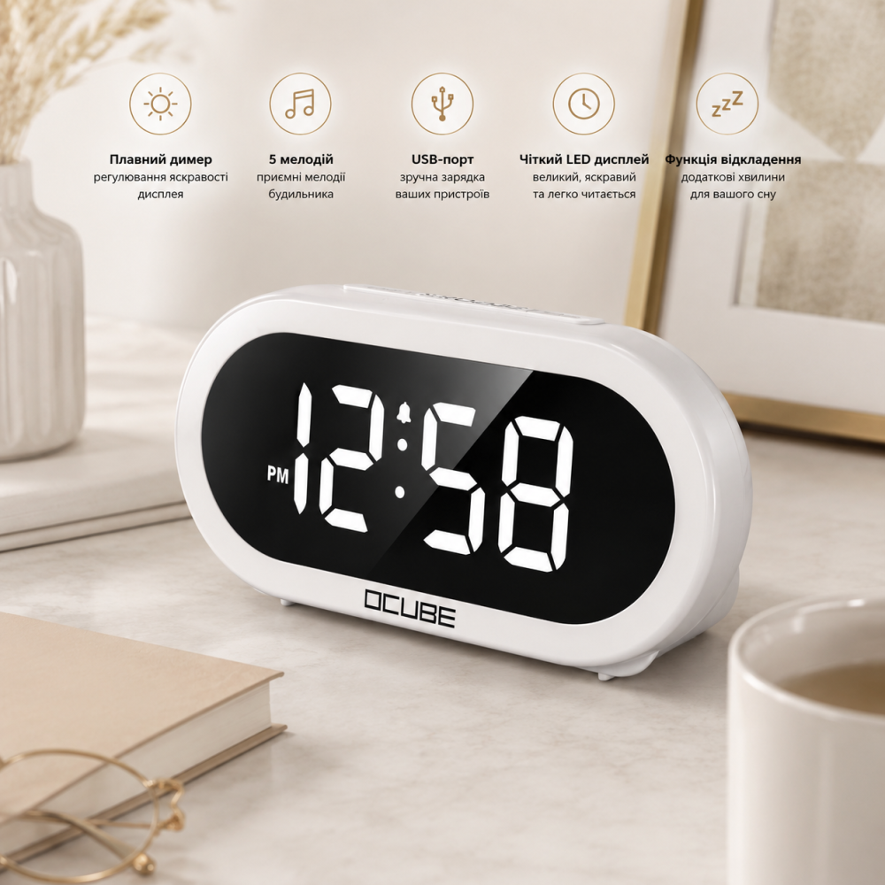 Цифровий світлодіодний будильник OCUBE White, настільний годинник з USB-портом, плавним димером та 5 мелодіями Київ - фото 7