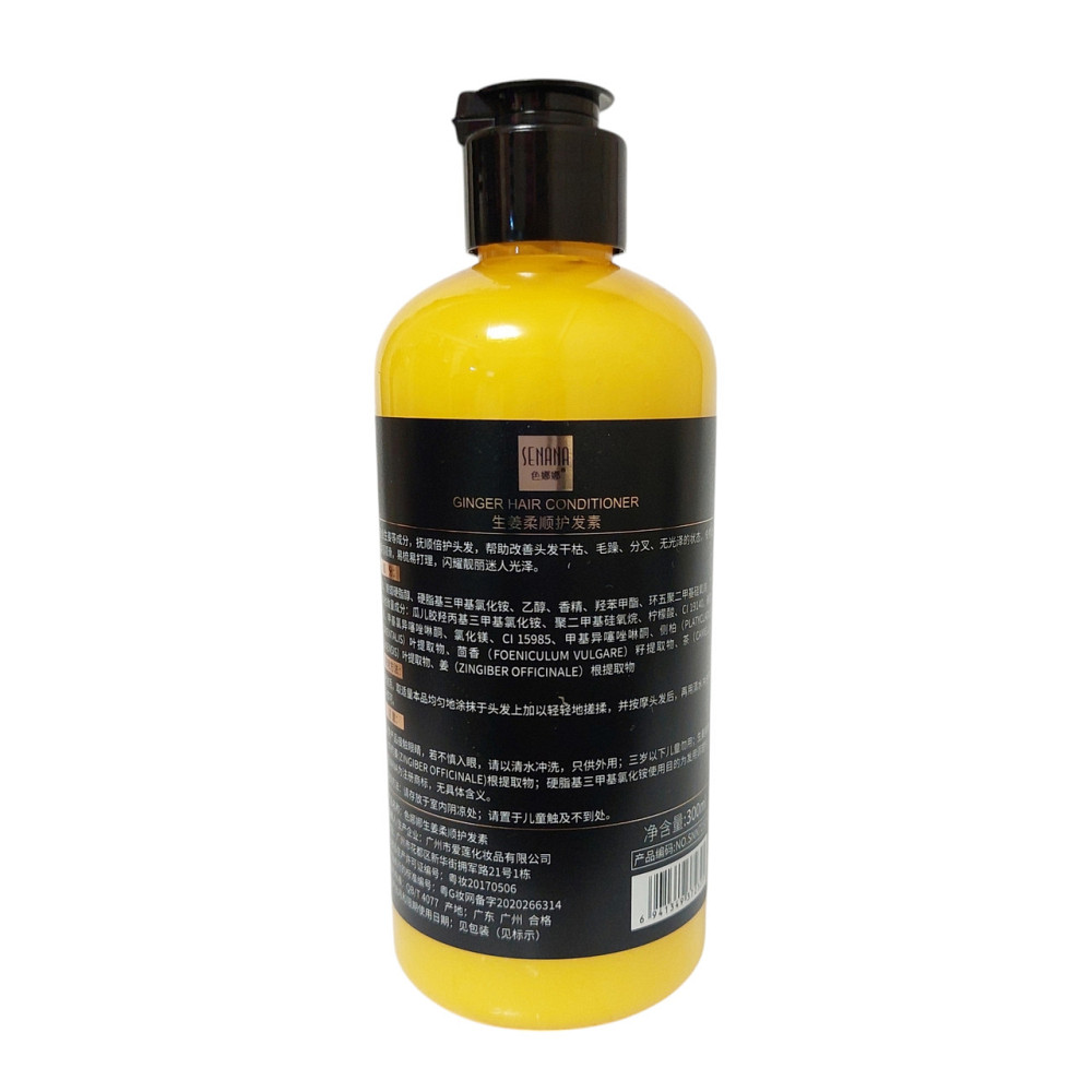 Кондиціонер для волосся Senana Ginger 300 мл з екстрактом імбиру Запоріжжя - фото 2