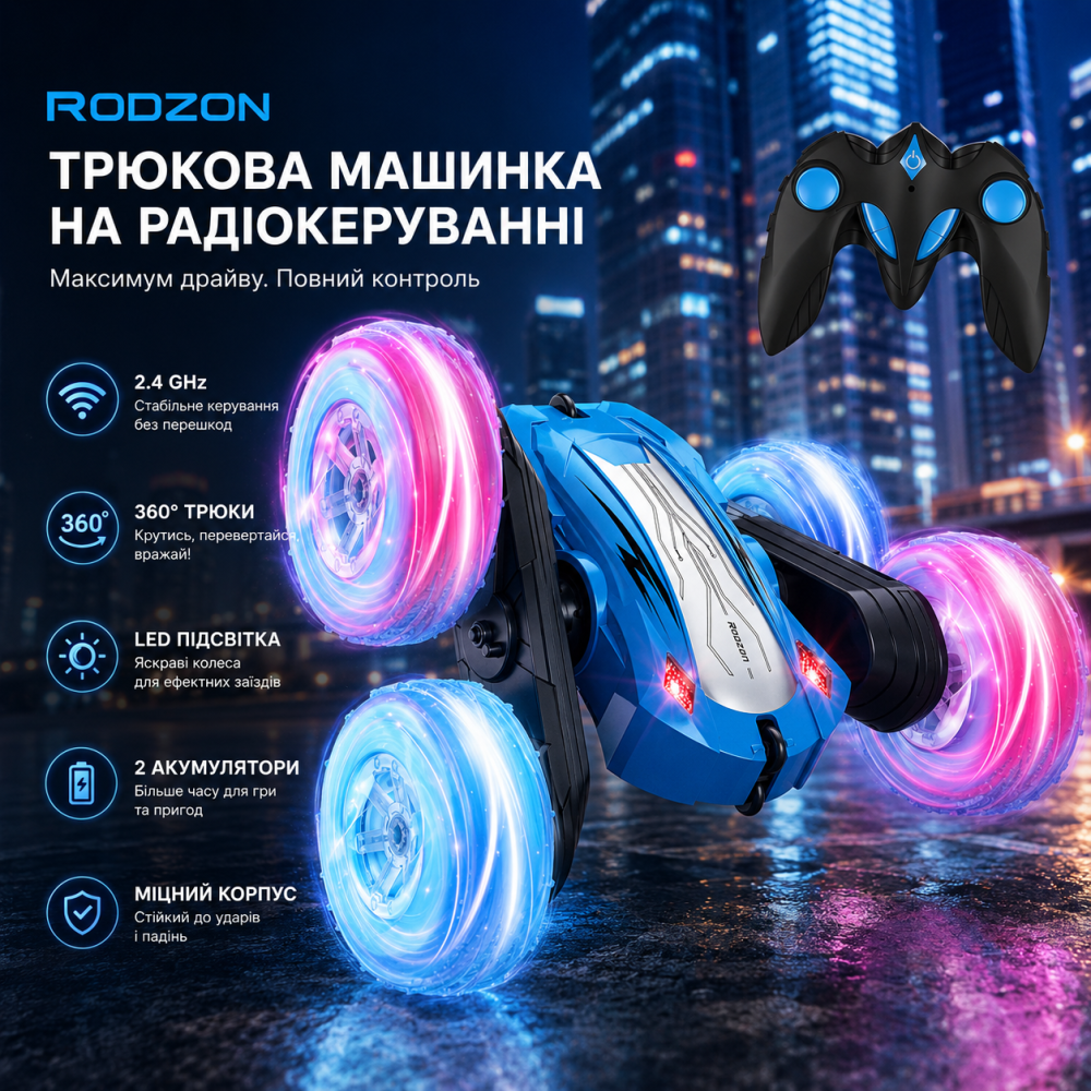 Дитяча машинка Rodzon на радіокеруванні 2.4 GHz, трюкова 360°, LED колеса, 2 акумулятори, RC автомобіль Київ - фото 9