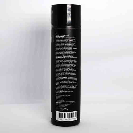 Пеларт Гель антиоксидантный, омолаживающий Pelart Laboratory Rejuve Gel With Vit С+Retinol 250 мл Днепр