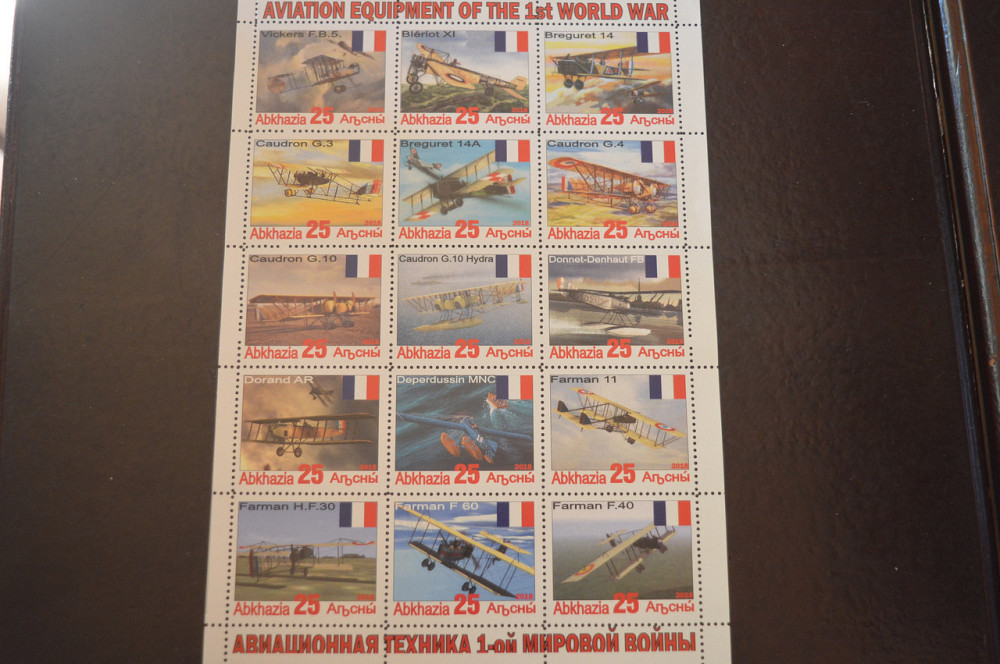 Транспорт. Техника. Авиация. Не официальный выпуск (Г-3) Полтава - изображение 1