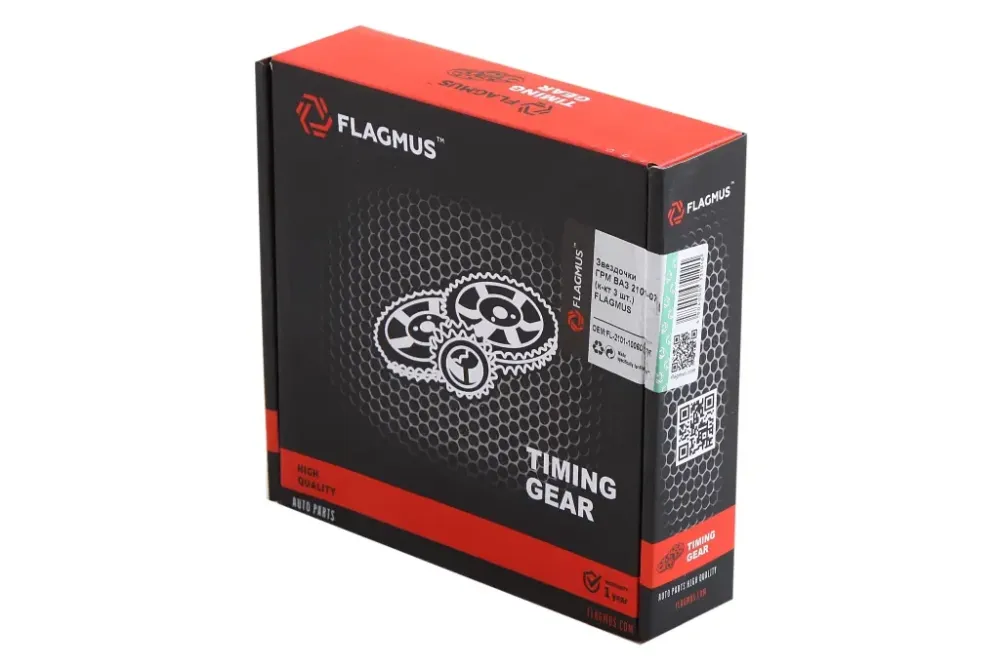 Звездочки ГРМ 2101 Flagmus (3 шт.) Винница - изображение 3