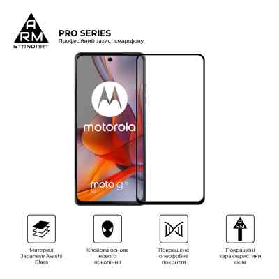 Стекло защитное Armorstandart Pro Motorola G75 5G Black (ARM83293) Винница