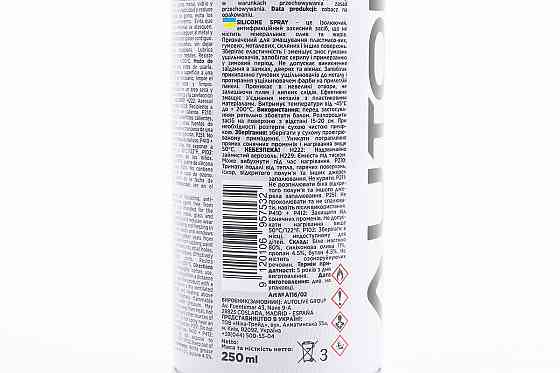 Мастило силіконове, водовідштовхувальне "SILIKONE SPRAY", Аерозоль 250ml Киев