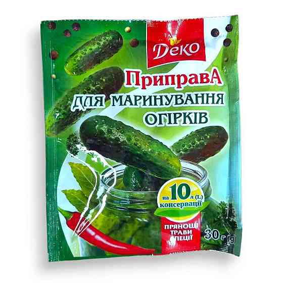 Приправа для маринування огірків 30 г Харків