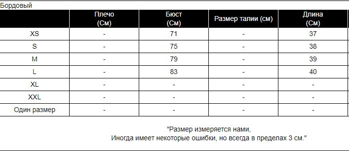 Жіноча коротка майка Shein XS бордовий Київ - фото 6