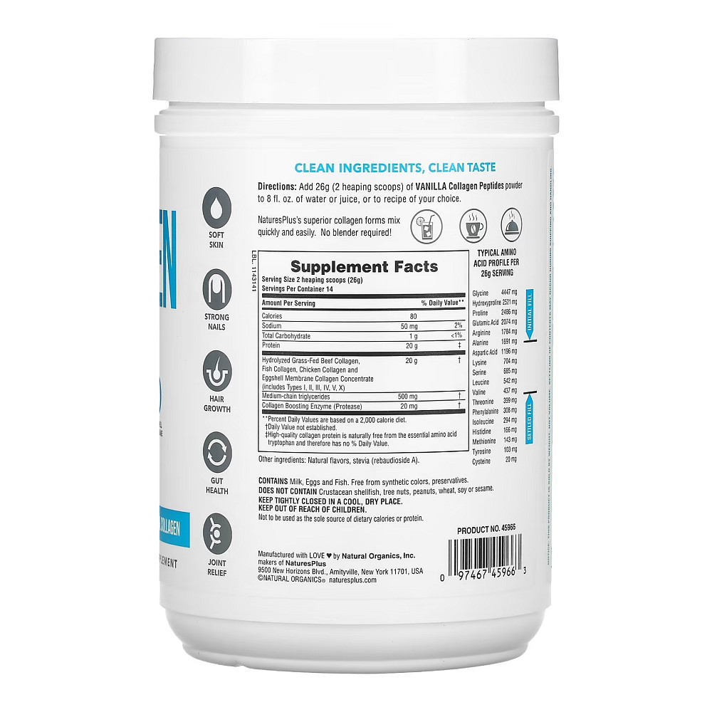 Collagen Peptides - 378g Vanilla Луцк - изображение 2