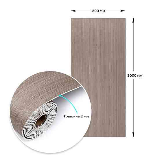 Самоклеюча вінілова плитка в рулоні Київ