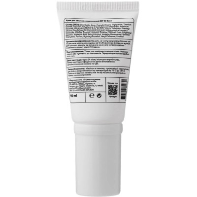 Средство от загара Sane Крем для лица солнцезащитный SPF 50 40 мл (4820266831837) Винница - изображение 2