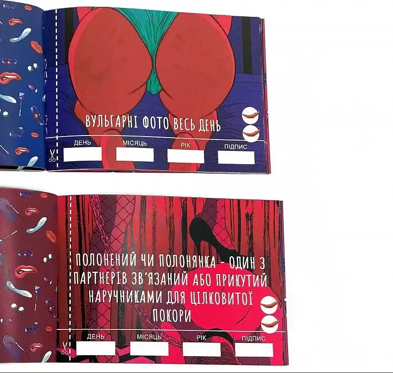 Чекова Книжка SEX Бажань Львов - изображение 6