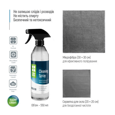 Спрей для очистки ColorWay Cleaning Kit, Large, OLED/LED/LCD/TFT, 550ml, microfibre*2 (CW-5500) Винница - изображение 2