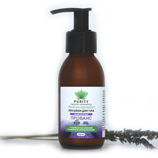 Лосьйон для тіла Прованс PURITY 125 мл Київ - фото 1
