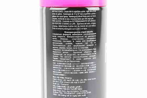 Фарба акрилова №1002 "РОЖЕВИЙ ФЛУОРЕСЦЕНТНИЙ", Аерозоль 400ml Киев