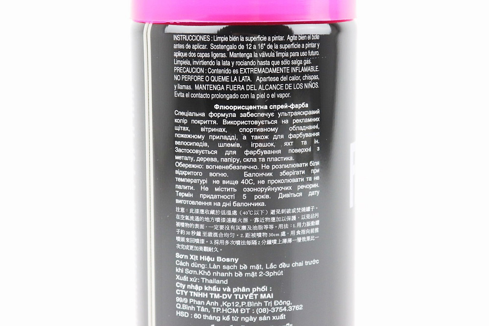 Фарба акрилова №1002 "РОЖЕВИЙ ФЛУОРЕСЦЕНТНИЙ", Аерозоль 400ml Киев - изображение 3