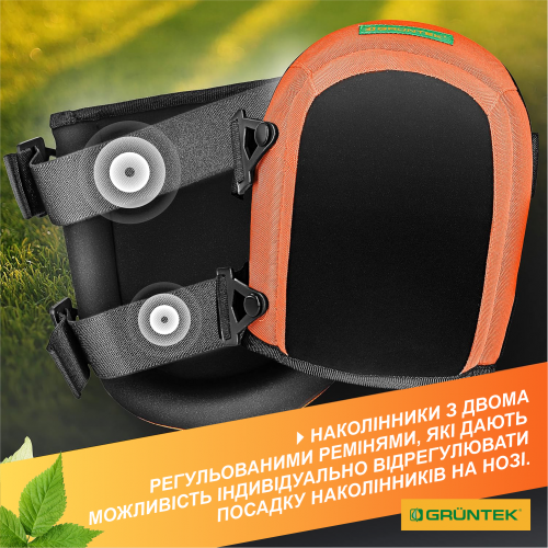 Наколінники Gruntek прогумовані Одеса - фото 7
